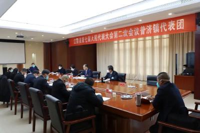 江陵县第七届人民代表大会第二次会议举行第一次分团审议