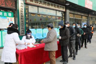 暖心！江陵这家药店又免费送退烧药了