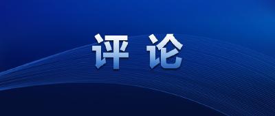 新华时评：抗疫，每个人都是自己健康的第一责任人