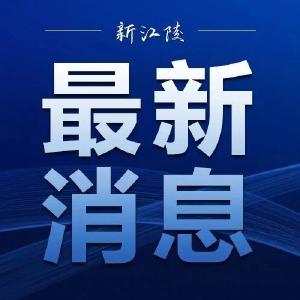 湖北疾控最新提醒