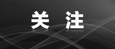 马家寨乡：绷紧疫情防控之弦 筑牢“外防输入”防火墙