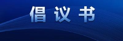 爱心互助 共享药品 