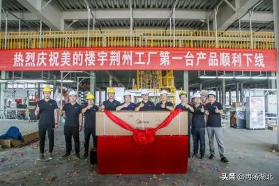 年终大盘点，2022荆州有哪些高光时刻？让你心潮澎湃
