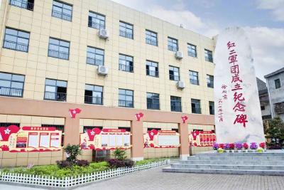 千里江陵丨带你走近红二军团成立纪念园