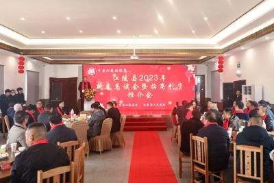 江陵县召开2023年新春恳谈会暨招商引资推介会