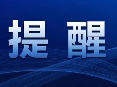 有一些人想趁春节“冲一波”业绩