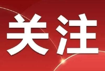 廉洁征兵！江陵县各级征兵办公室咨询举报联系方式公布