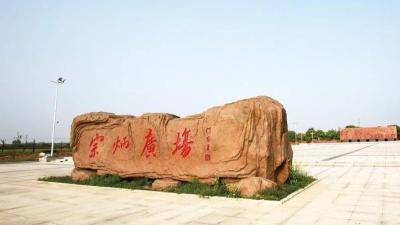 千里江陵丨三湖宗炳广场