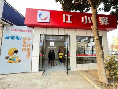 江陵：以实干为本，精准落实民生实事