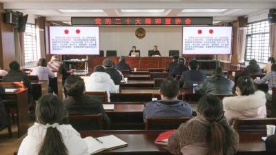 《学习贯彻党的二十大精神》县委宣讲团走进部分县直单位