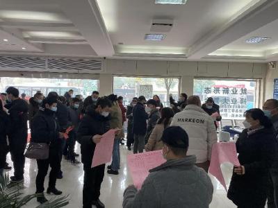 春风行动，就业不用去远方