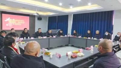 郝穴镇召开  乡贤新春座谈会