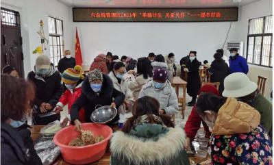 协会服务送关爱 幸福计生暖人心
