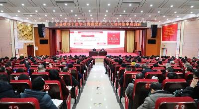 江陵县举行全县领导干部学习贯彻党的二十大精神集中培训班开班式