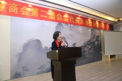 换届座谈双生花 凝心聚力谋发展 