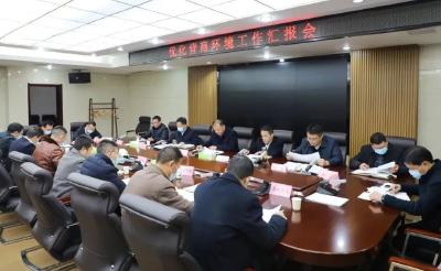 江陵县召开优化营商环境工作汇报会