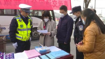 张家芳检查督导春运期间综合交通安全生产工作