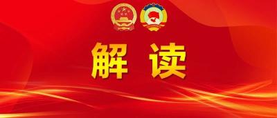 解读《政府工作报告》“数”说2022（六）：坚持加强政府自身建设，治理效能加快提升