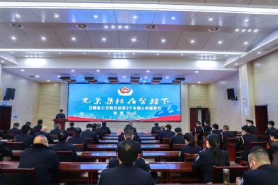 江陵县公安局举行系列活动庆祝第三个“中国人民警察节”  