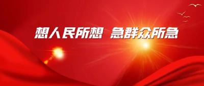 全国人大代表李霞：让群众在家门口看病更放心 