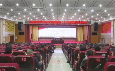 汤红兵为全县领导干部学习贯彻党的二十大精神集中培训班授课