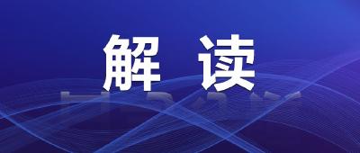 权威专家解读职工医保改革热点 
