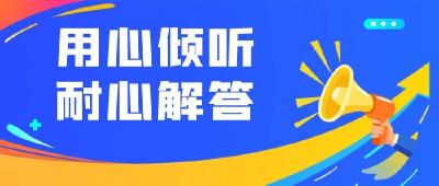 竭诚为您服务，江陵县政务服务中心各窗口承诺