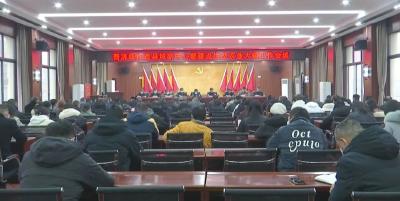 普济镇召开打造县域副中心 暨建设生态农业大镇工作会议