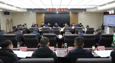 全运宝：提速突破，做好征收工作