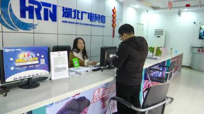 中国广电5G网络服务在江陵正式上线
