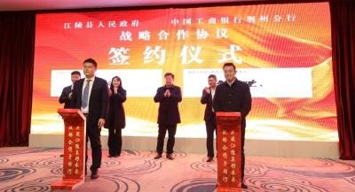 搭建银企桥梁 打造一流营商环境