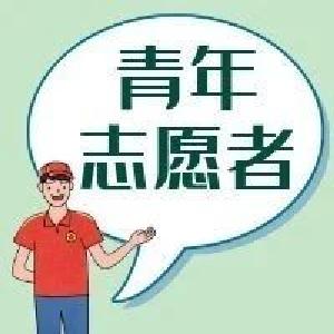 春寒料峭志愿红