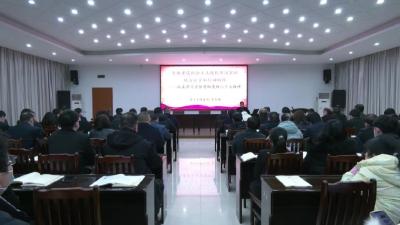 江陵县卫健系统召开2022年度党组织书记抓基层党建工作述职评议会暨党的二十大精神宣讲会