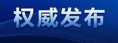 2023年中央一号文件公布：全面推进乡村振兴重点工作