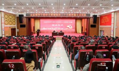 江陵县科级领导干部学习贯彻党的二十大精神集中培训班结业