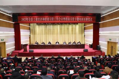 新目标、新气象、新作为，江陵县部署工业经济和招商引资工作