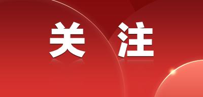 总书记的这些话掷地有声、振奋人心！