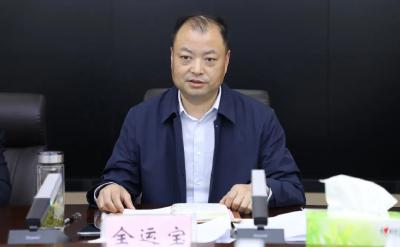 全运宝：做好经济运行调度工作，确保开门红、开门稳