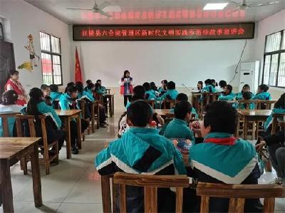 六合垸新时代文明实践所：学雷锋故事宣讲会和趣味运动会丰富多彩
