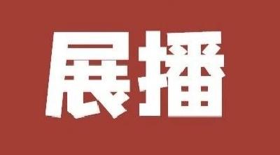 “醉美江陵”摄影作品（一）