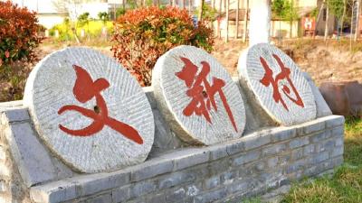 江陵历史上唯一的渔村，鱼汤泡饭最鲜美的发源地