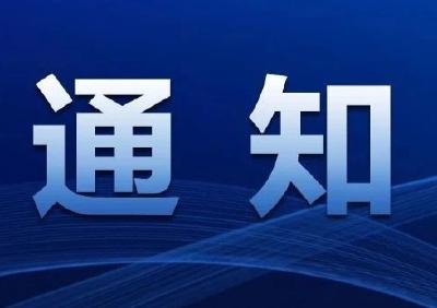 最新通知，事关荆州体育中考
