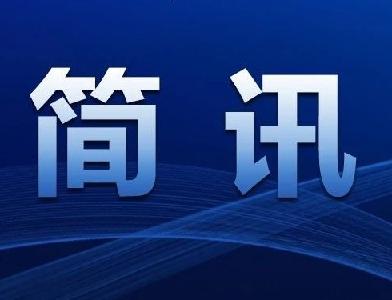 荆州市科协春季科技赶集暨科普下乡活动走进马家寨乡杨渊村