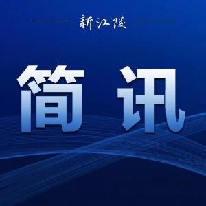 监利市文旅局考察江陵