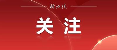 湖北代表团举行全体会议审议政府工作报告