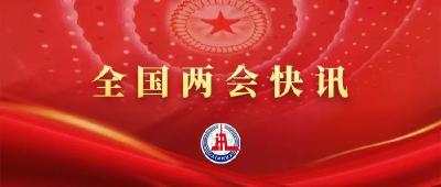 习近平签署主席令，任命国务院副总理、国务委员等国务院其他组成人员