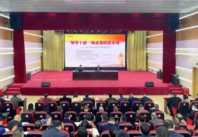 吕东升授课，县委理论学习中心组2023年第四次集中学习