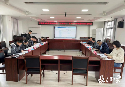 江陵“多测合一”信息平台管理建设项目通过验收