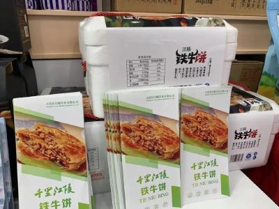 第二届中国（武汉）文化旅游博览会的“江陵元素”