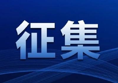 江陵县亮剑中小学教辅材料侵害学生利益问题